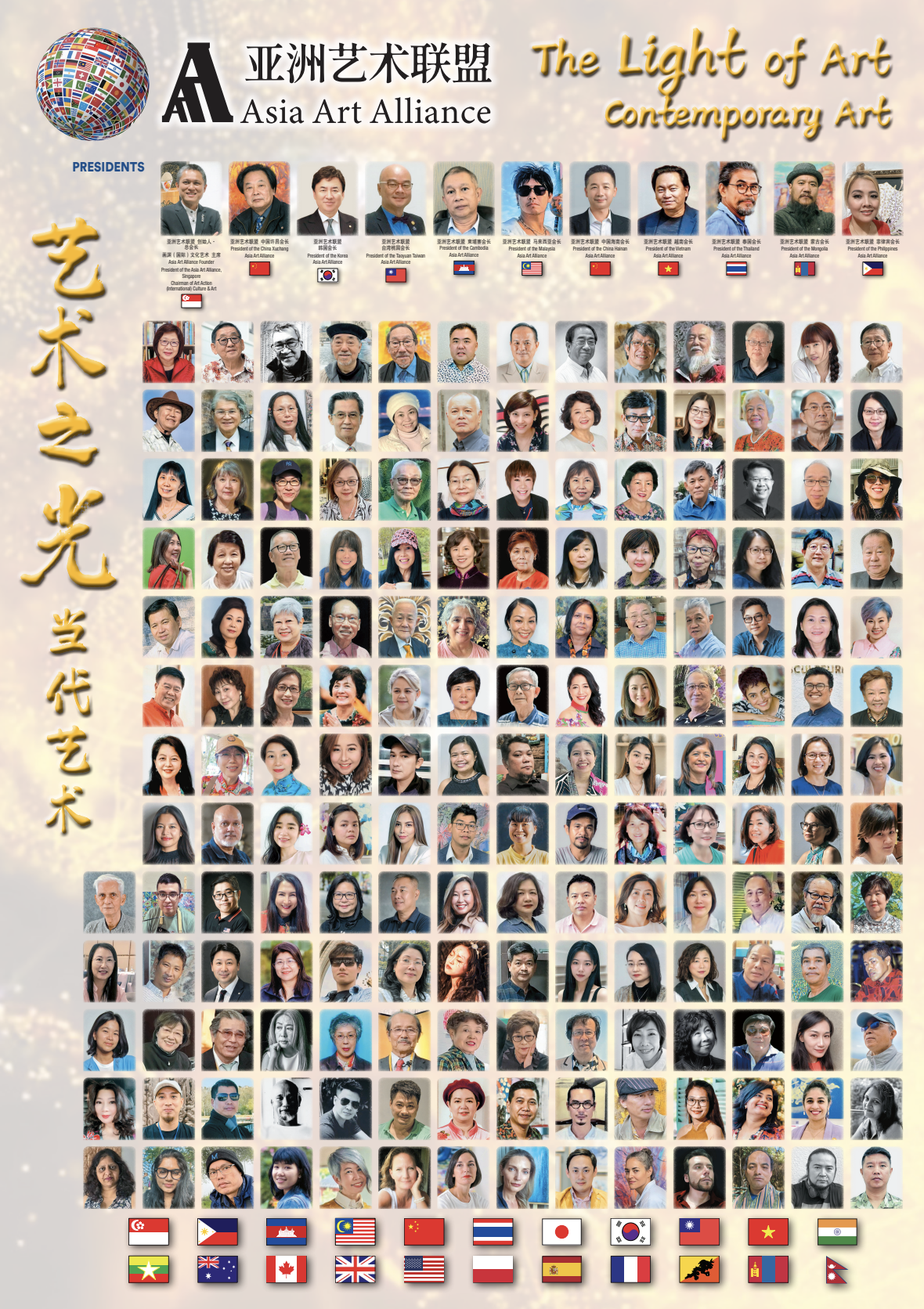 The Light of Art — Participating Artists